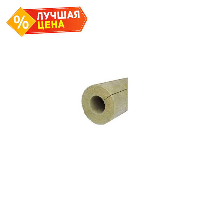 Цилиндр PAROC Pro Section 100 25х28х1200